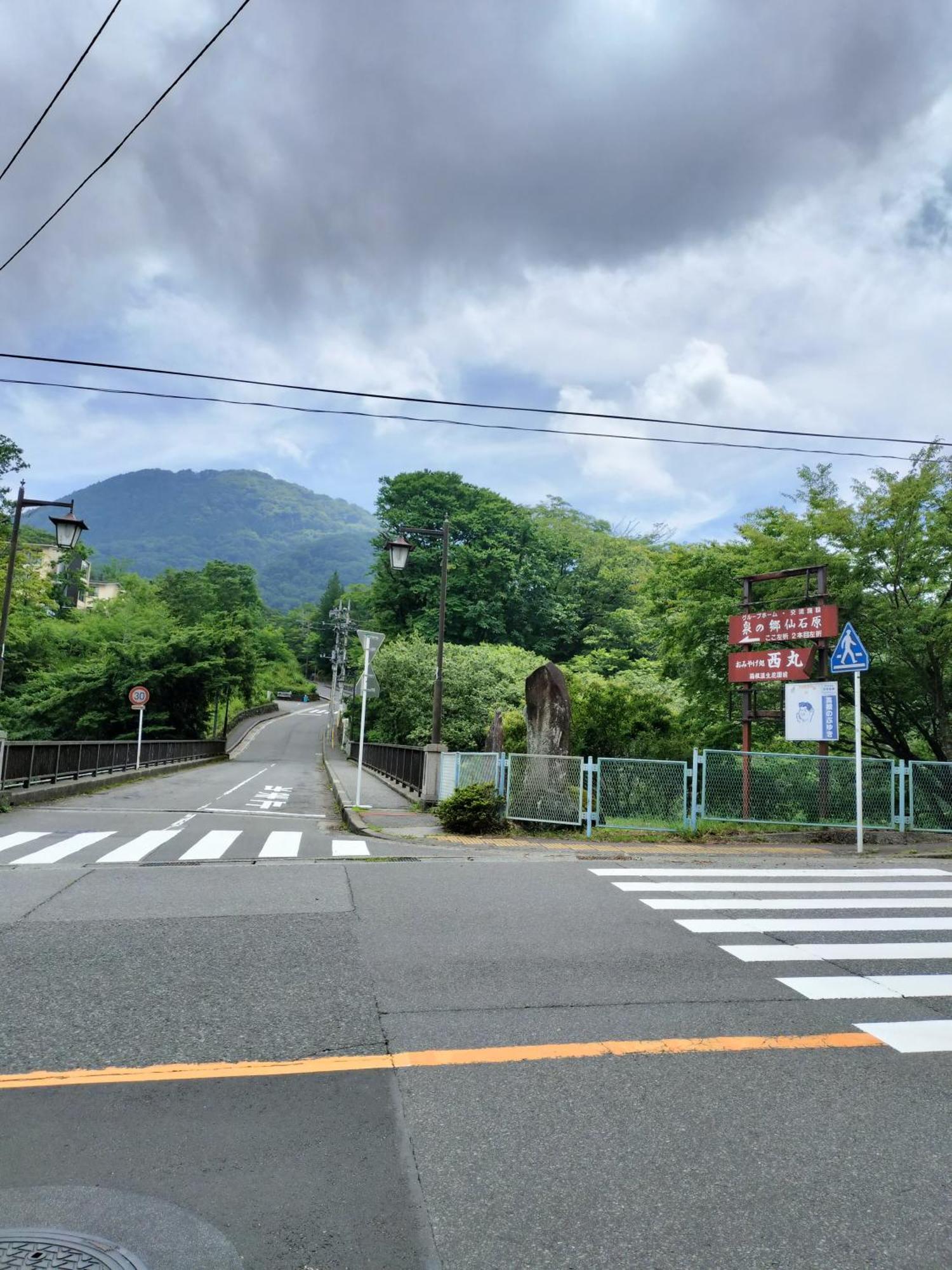 仙石庵 Villa ฮาโกเน่ ภายนอก รูปภาพ
